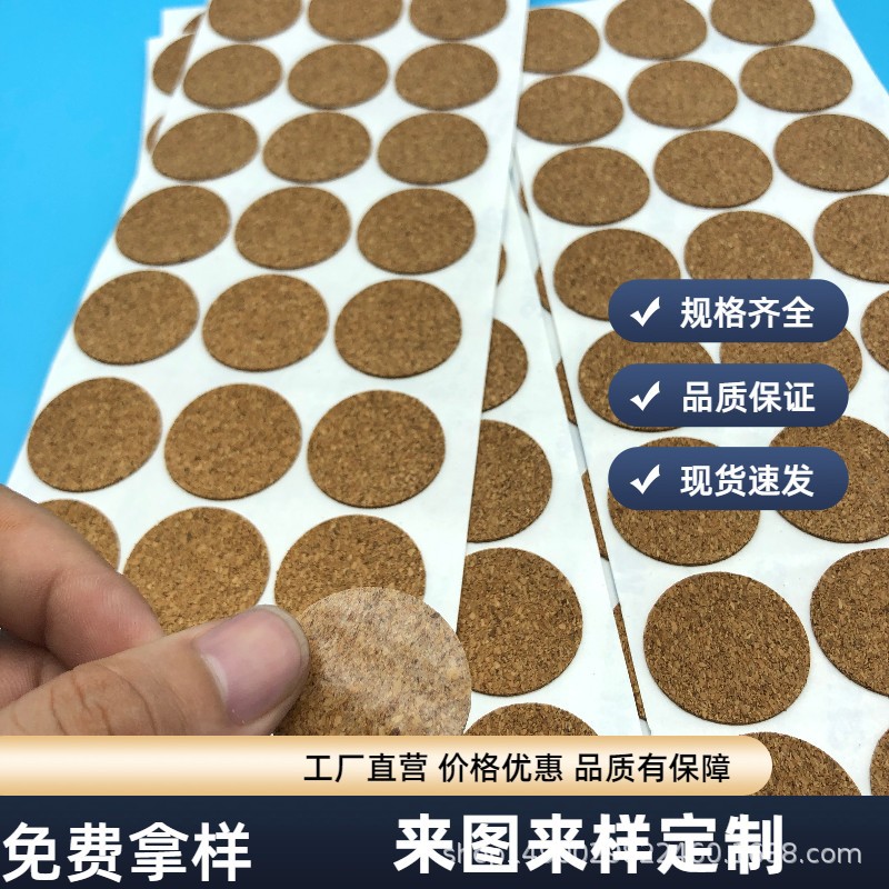 圆形软木垫长方形软木垫各种形状软木垫都可以做静音多功能