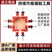 �X�Ͻ�ľ���ǳ߼ӹ�90���X�Ͳ�ֱ�ǻ�����ƴ�Ӝy����λ�̶��A�F؛