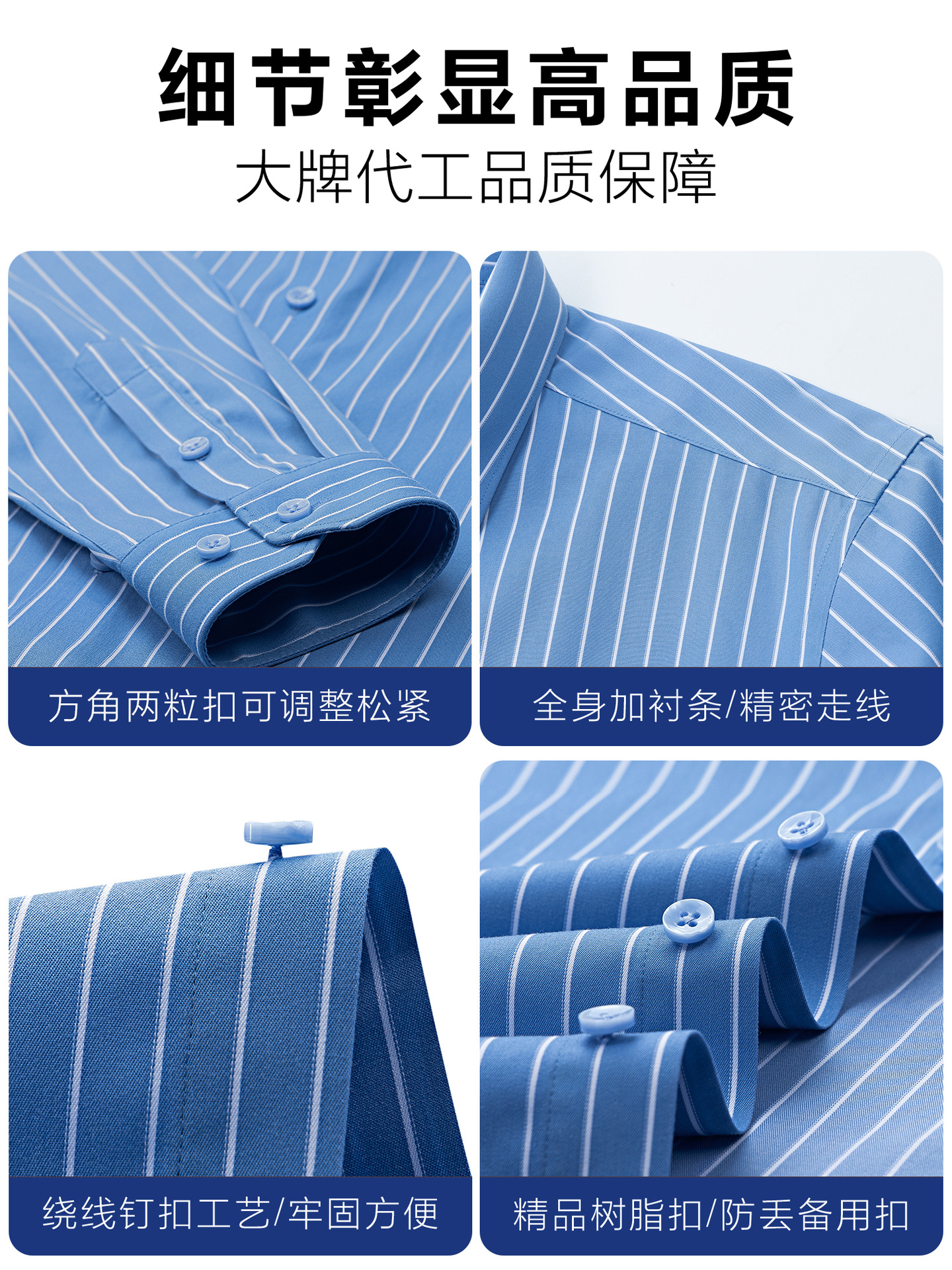 Camisas de manga larga de hombre casuales a cuadrillas anti-arrugas DP camisas sin bordas de algodón de alto nivel de negocios