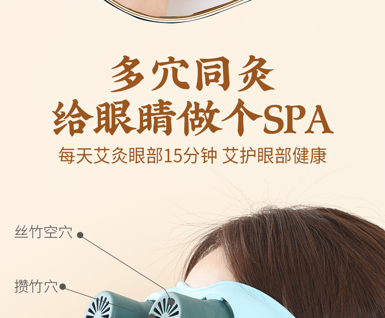Eye Moxibustion Device with Eye Pads and 40 Moxa Sticks Low Smoke Eye Care Tool key features