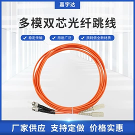 网络光纤跳线;配线架;光纤跳线