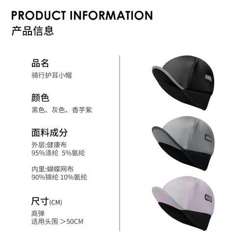 Autumn and winter new cycling hat for men and women outdoor ear protection windproof bicycle sports hat plus velvet to keep warm DMZ86