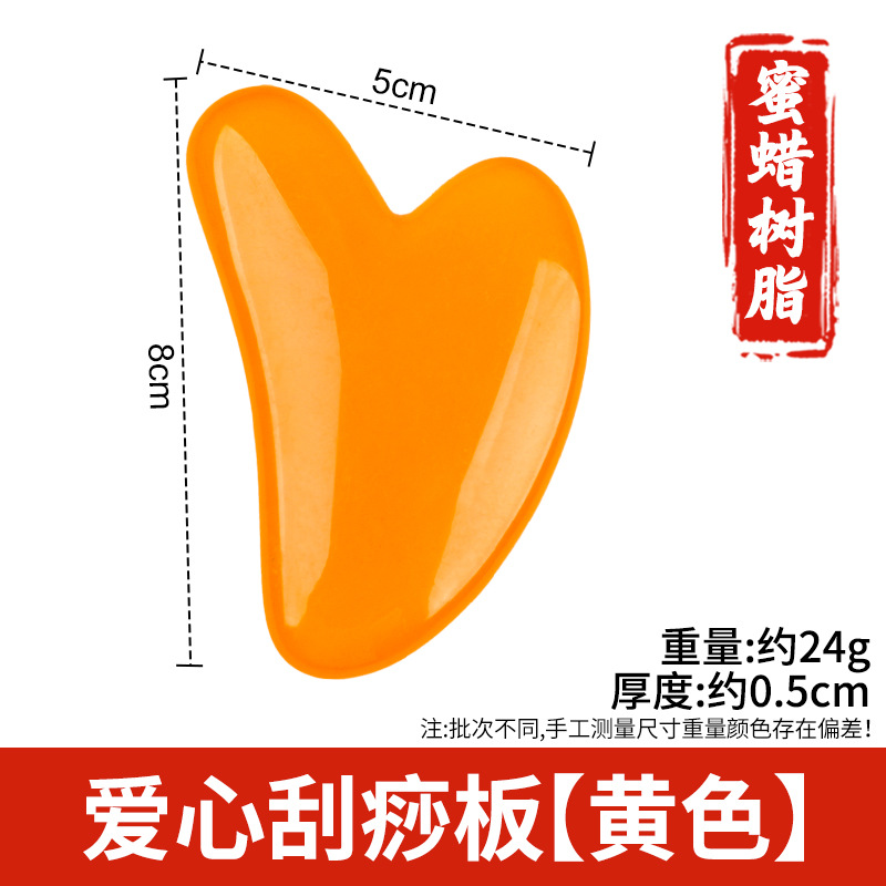 Arco de resina raspado pala columna cervical masajeador trasero pierna hombro cuello cara Meridian dragado rodando tendón cuerpo Universal