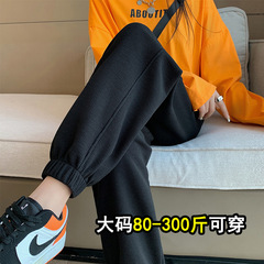 300斤特大码胖mm华夫格束脚运动裤女春秋薄款九分小个子休闲卫裤
