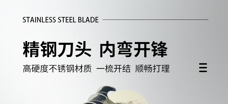 木柄开结梳详情页_10.jpg