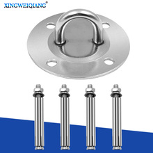 不锈钢固定盘 空中瑜伽吊床沙袋秋千顶扣吊椅挂钩 承重固定圆挂盘