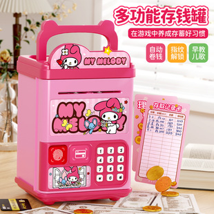 Kuromi Children's Piggy Bank, Children's Password Box, Only in and Out, Girl's Piggy Bank, Princess High-Looking Piggy Bank