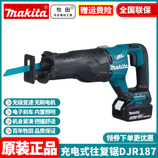 Genuine Makita Lithium Battery Rechargeable Saber Saw Metal Cutting Machine Reciprocating Saw Djr187Rtj/Rme/Z