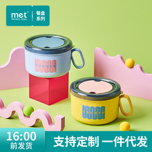 304不锈钢高级感套装圆形带盖沥水带手柄方便面饭盒餐具面碗神器