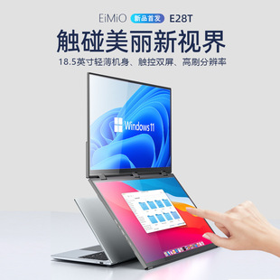 18.5inch Touch Portable Display 100Hz Foldable Computer Office Secondary Screen Expansion Dual Screen Ps5 External Screen