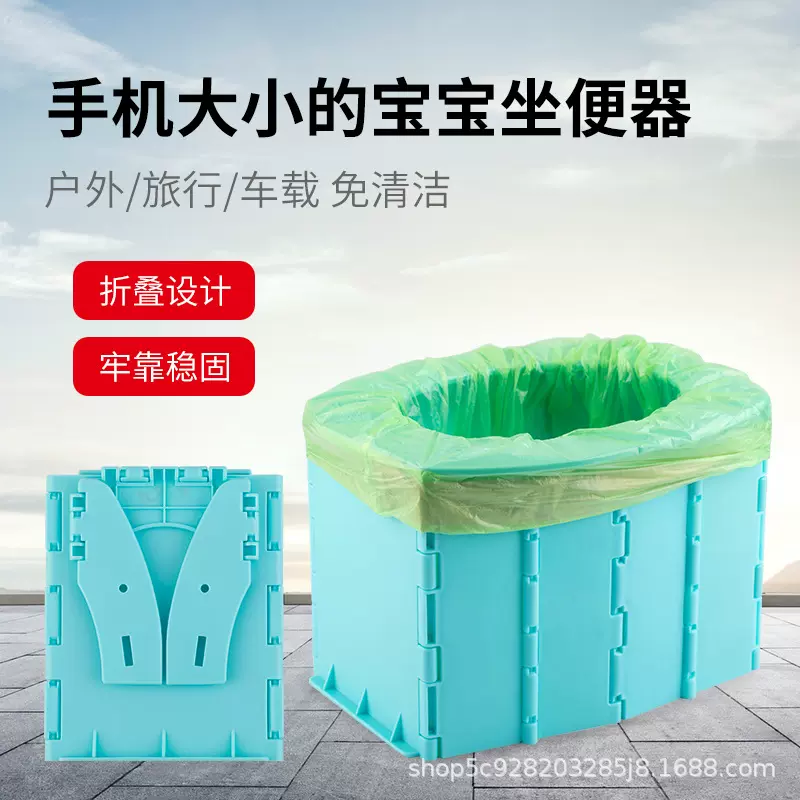 厂家直销宝宝折叠马桶车载儿童坐便器便携尿壶婴儿坐便器儿童马桶