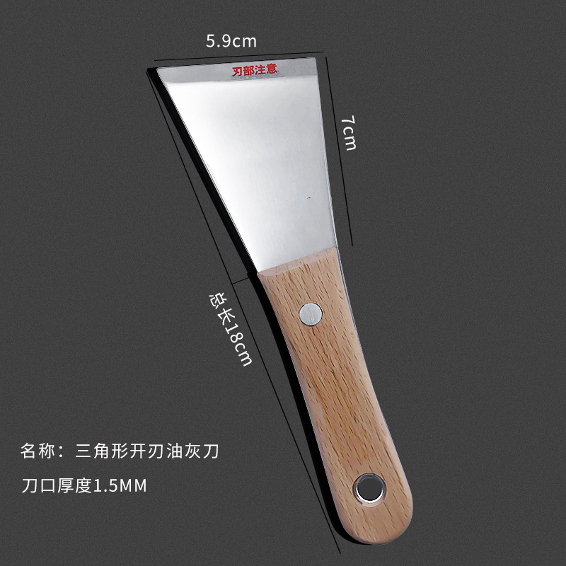 新款精品加厚木柄不锈钢油灰刀刮灰刀清洁铲刀抹灰刀铲墙刀腻子刀-阿里巴巴