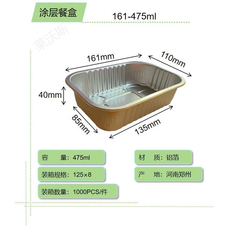 Caja de aluminio dorada Gongyi, caja de embalaje para llevar sellada y engrosada, caja cuadrada desechable de aluminio para pastel con tapa. image 9