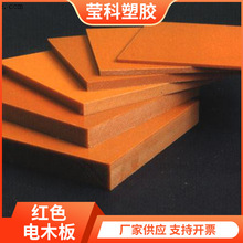 �tɫ�ľ��0.5mm-2mm�^��������_��ӹ������ľ����o�ľ��