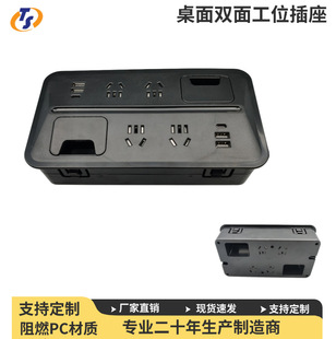 Double-Sided Embedded Desktop Socket, Multi-Functional up and down Usb+Type-C Plug-In Strip, Desk Threading Hole Plug-In Strip