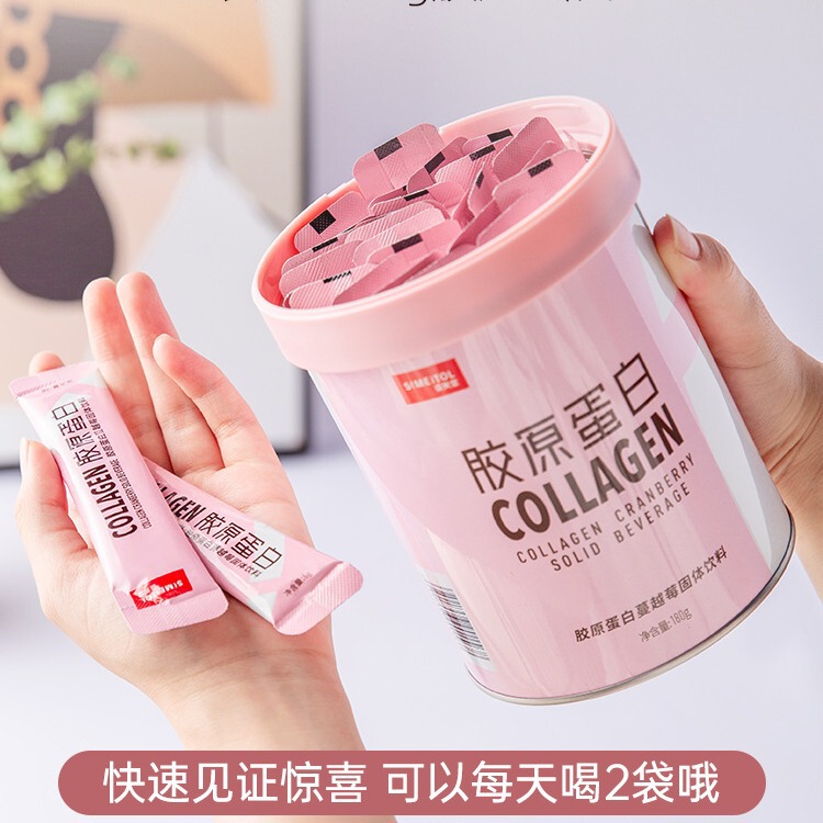 Zimei.Dang Collagen Peptide Powder Liquid Drink Small Molecule Oral Liquid Essence Drink Genuine High Absorption Rate Zimei.Dang Collagen Peptide Powder Liquid Drink Small Molecule Oral Liquid Essence Drink Genuine High Absorption Rate