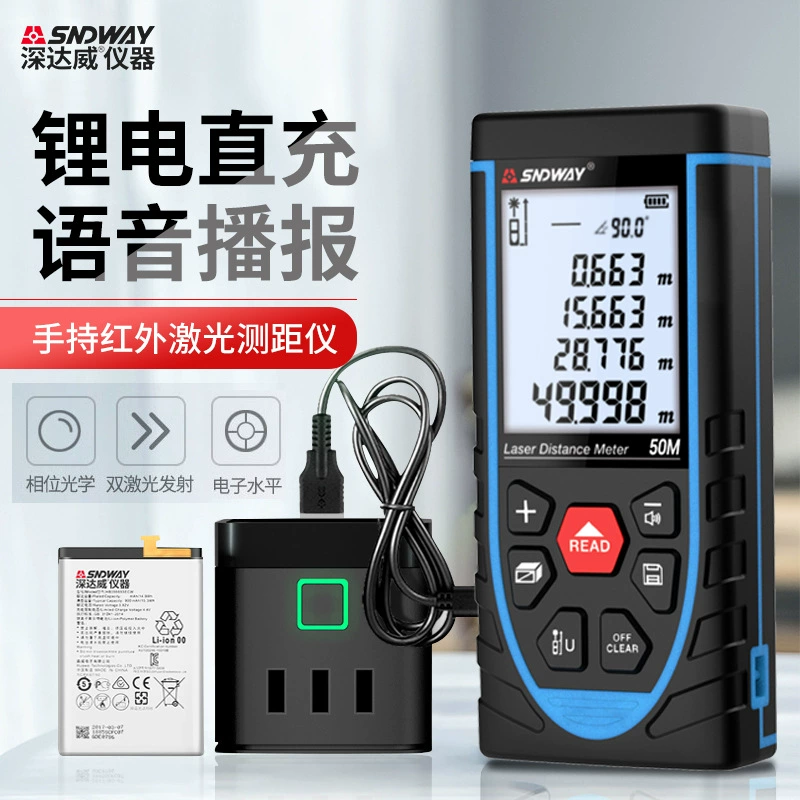 Инфракрасный лазерный дальномер Shenzhen Dawei Высокоточный измерительный прибор 50m70m80m100m измерительный инструмент Электронная линейка