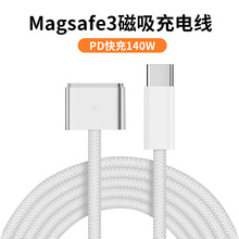 �m���O��macbook�Pӛ����X늾�type-c�Dmagsafe3�������������