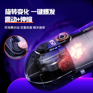 (Wholesale), electric men's airplane for adults, massager