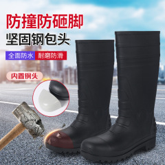防打防刺鋼頭雨靴高筒防打労働保水靴雨靴高筒滑り止め男性工事現場耐摩耗ゴム靴