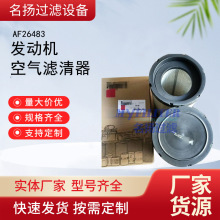 ��ӦAF26483 ��о�������������������һ�Դ