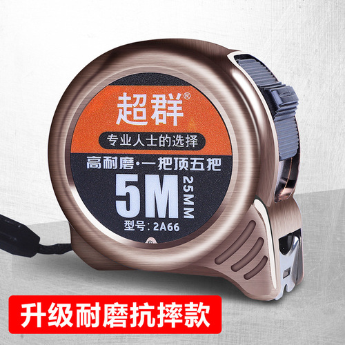 Steel Tape Measure Bulk Wholesale 5m 7.5m 10 Feet Stainless Steel Tape Measure Box Ruler Meter Tape Measure 5m
