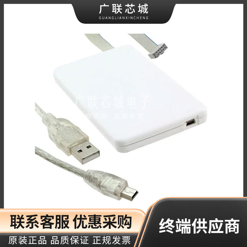 MIKROE-2331 程序设计器 - 基于处理器 mikroProg for Kinetis