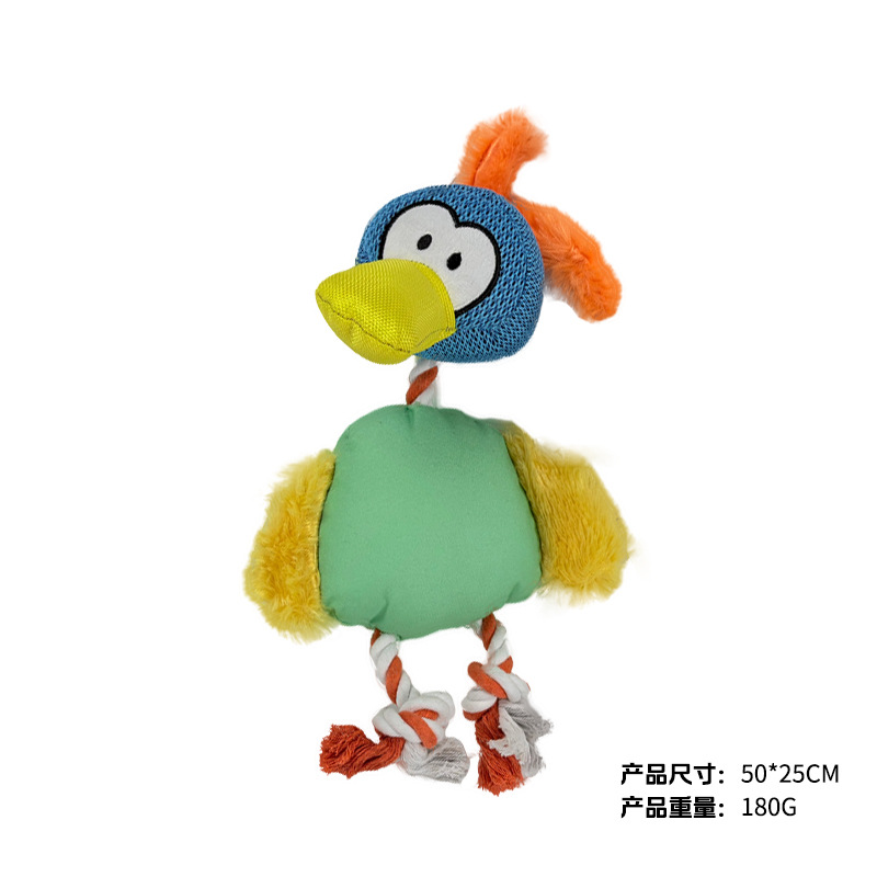 면 로프는 오리에 닿을 수 있습니다