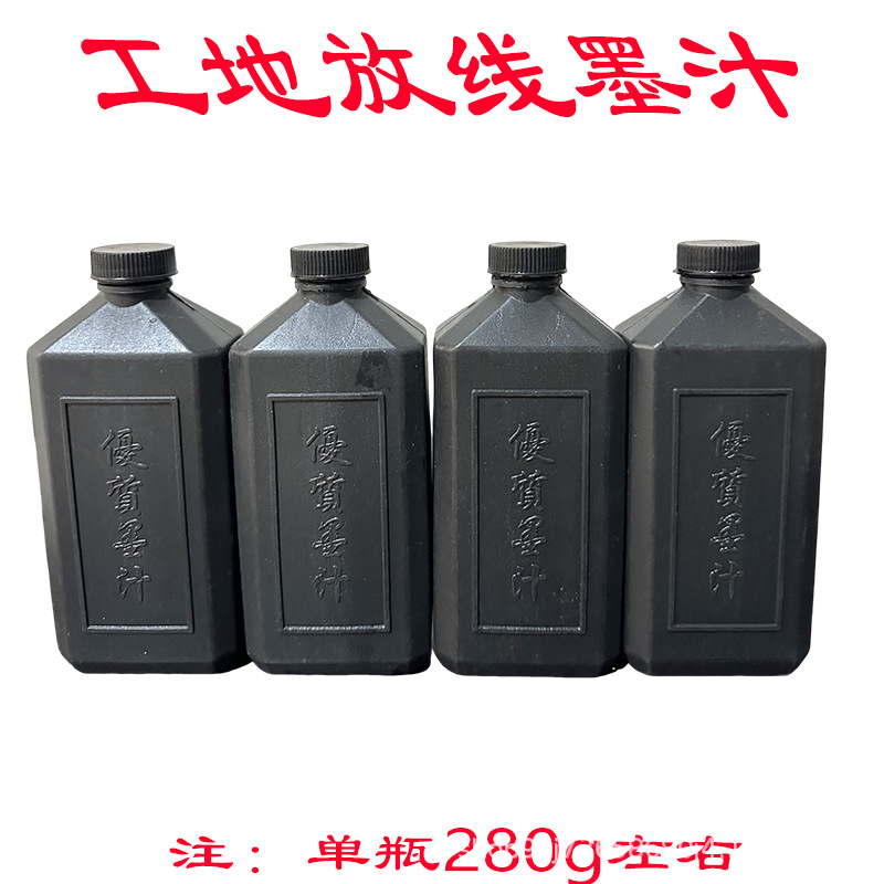 280g4瓶.jpg