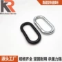 圆形铁质加固弹簧铁扣