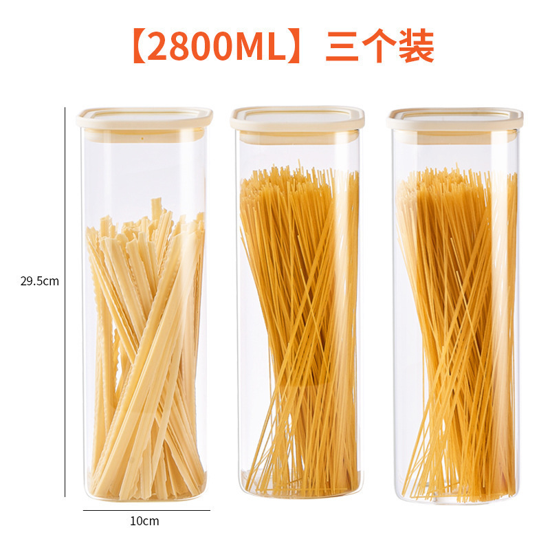 密封瓶穀物キッチン収納食品グレード透明ガラス瓶ボックス麺乾物茶保存瓶|undefined
