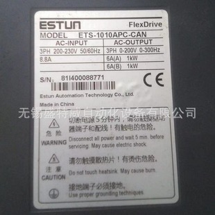 Original in stock ETS-1010APC-CAN ESTUN servo driver
