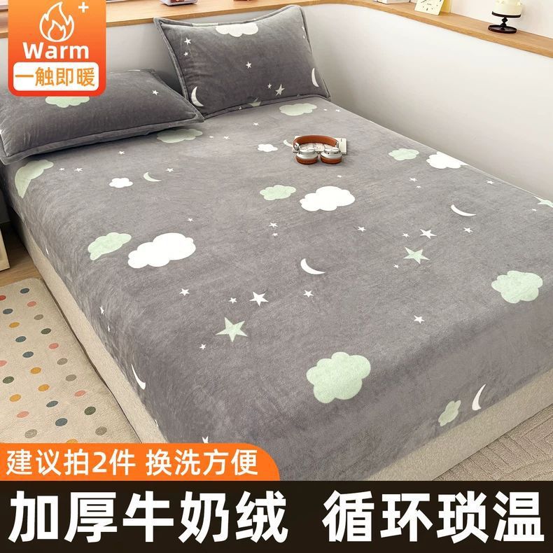 Leche de cama de peluche de una sola pieza de invierno y otoño de peluche de coral cubierta de cama de peluche gruesa cubierta de colchón 2025 nuevo