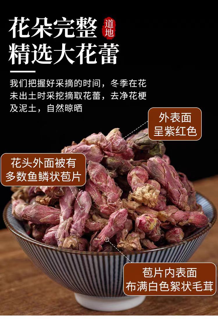 Kuan Dong Hua (Tussilago farfara) — Dried Coltsfoot Flower Buds for Herbal Tea, 500g specifications