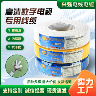 �о��ҕ�쾀 SYWV75-5���~о�����θ��唵��ͬ�S���| �҃��ҕ��