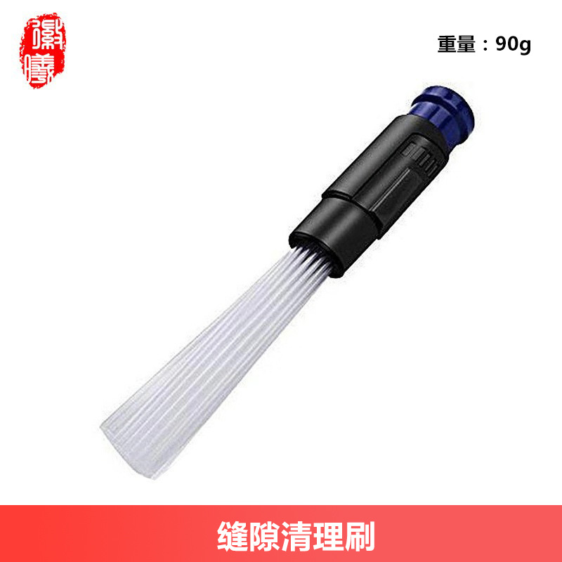 Pantalones de goma de acoplamiento para aspirador Philips Midea aspirador de cepillo plano accesorios de aspirador de cabeza de cepillo de cerdas redondas 32 / 35MM universal