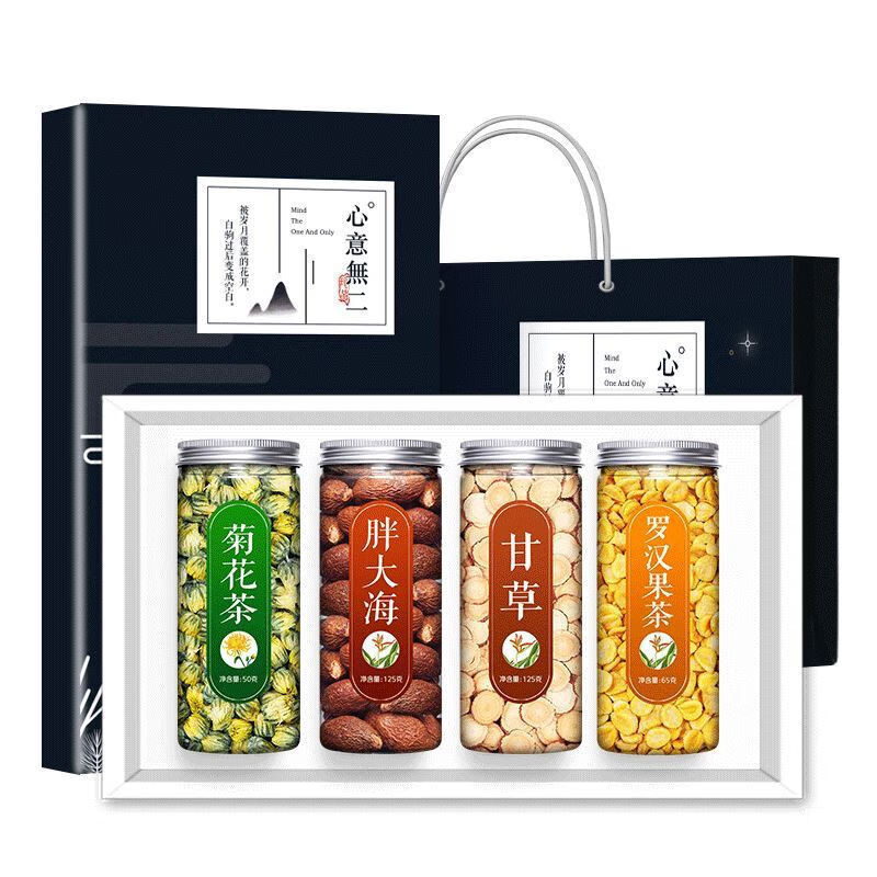 教师节送老师的养生花茶礼盒教师节礼物高端送礼实用新款 深色礼|undefined