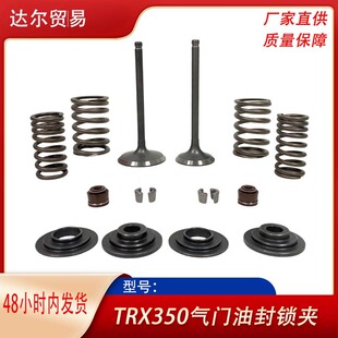 Ħ��܇���T�m��HONDA TRX300 Rancher 350 TRX350FE ���T�ͷ��i�A