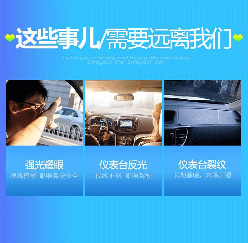 Suitable for Kia Kx3, Kx5, Kx7, Kx1, Yipao, Kxcross Car Dashboard Sunshade Mat and Center Console Sunshade