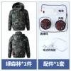 Green jungle hat air conditioning suit + accessories