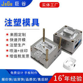 螺牙螺纹塑胶模具设计开发制作塑料制品生产注塑模具加工制造厂家
