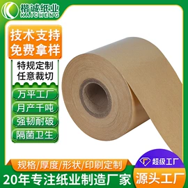 淋膜纸;离型纸;硅油纸