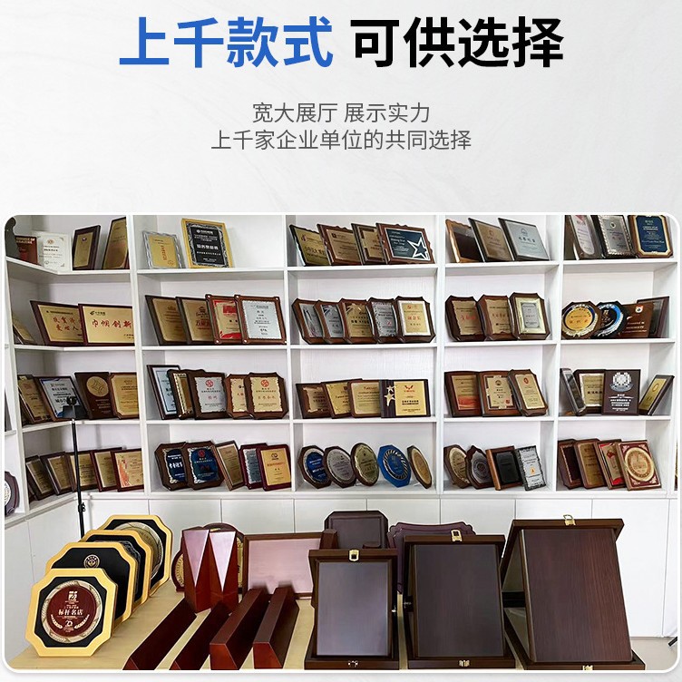 奖牌勋章授权牌厂家源头空白定制木制 盾牌木托 企业荣誉颁奖实木