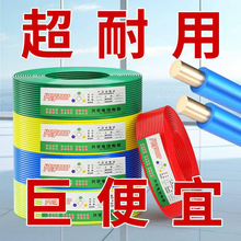 �~о늾�1.5ƽ��BV��о�~��2.5/4/6/10���b���Æιɼ��~�b����|