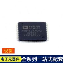 ADN4604ASVZ-RL TQFP-100(14x14)   MLX90360LGO-ACD-000-RE MLX8