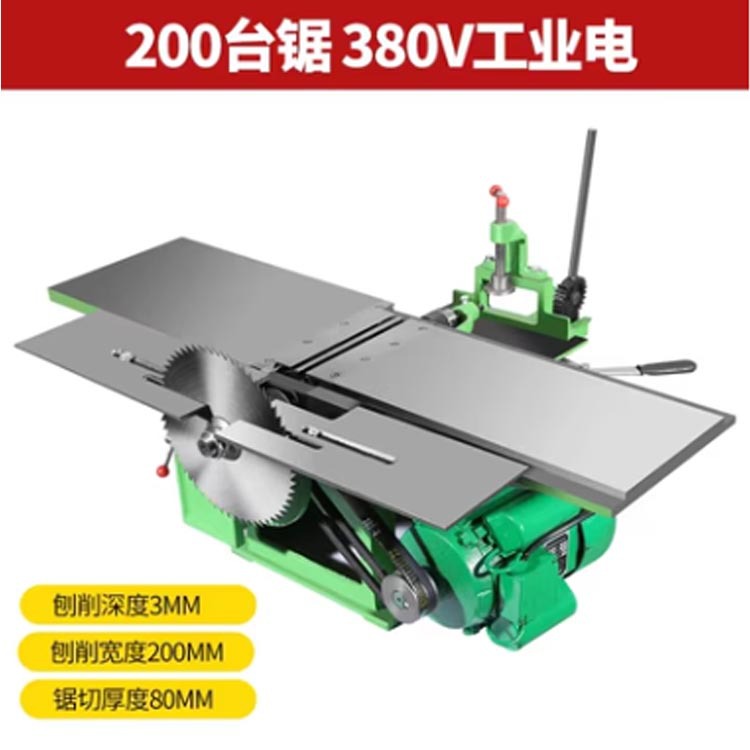 ML292E5 Cepilladora de carpintería pequeña de 210mm de ancho multifunción Cepilladora de carpintería eléctrica