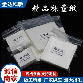 试管、滴管;其他实验室品;实验室耗材