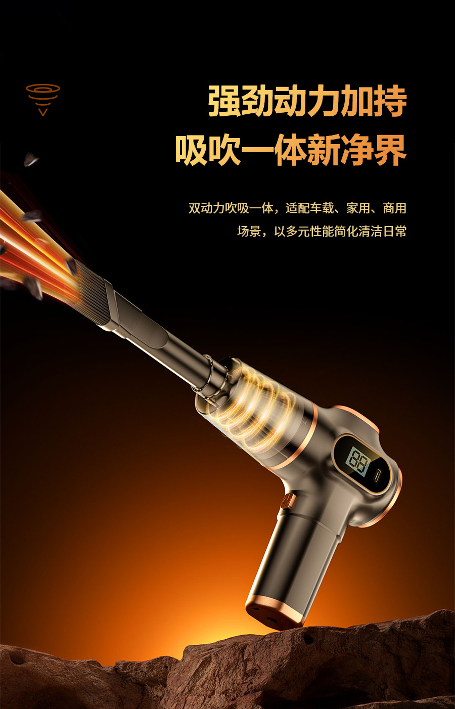 Cross-Border Special Car Vacuum Cleaner High-Power Portable Wireless Charging Desktop Car Vacuum Cleaner