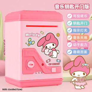 The New Frozen Princess Piggy Bank for Boys and Girls Can Only Be Deposited and Withdrawn by Children with a Password