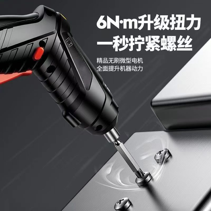 ドイツ多機能電動ドライバーセット充電式小型家庭用クロス型電動ドライバー W18|undefined
